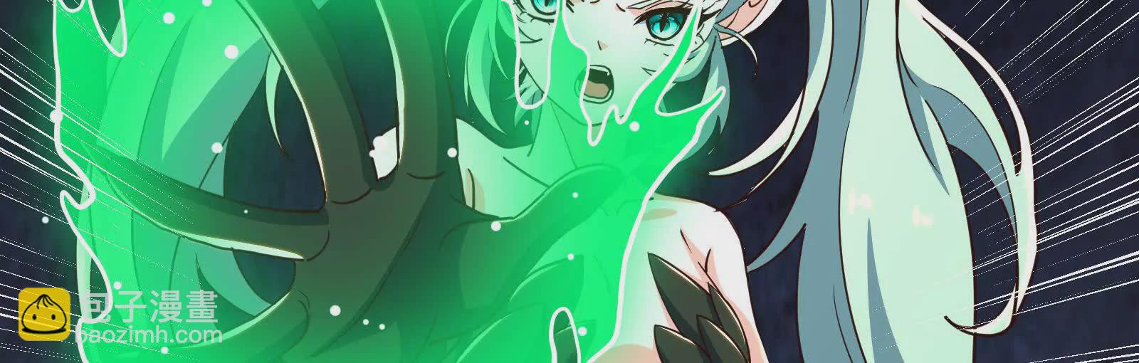 古神遊戲 - 第95話 刮痧！強壯的LV3(4/4) - 1